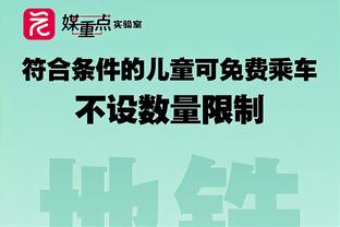 震耳欲聋？胜利亚冠半场球迷海量高喊梅西，C罗下场时表情无奈